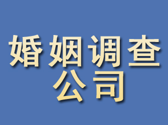 枝江婚姻调查公司